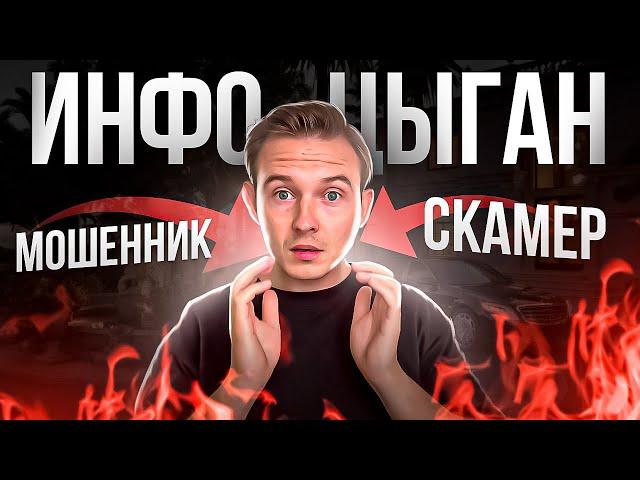 Дмитрий Панов — Разоблачение. Вся правда