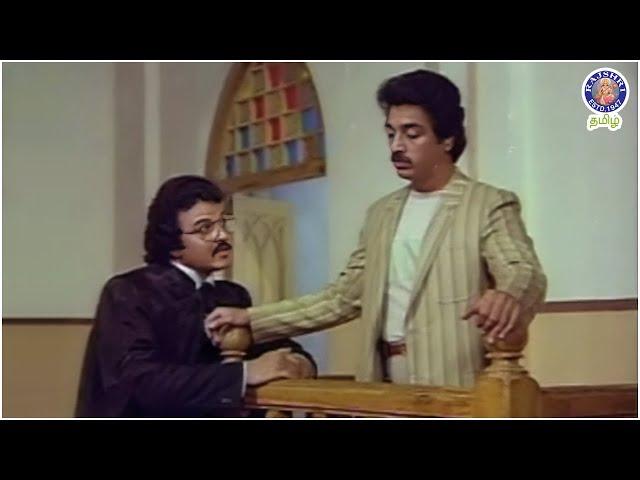 யாரு குற்றவாளின்னு இன்னைக்கு தெரியும் | Sattam | #kamalhaasan #madhavi | #rajshritamil