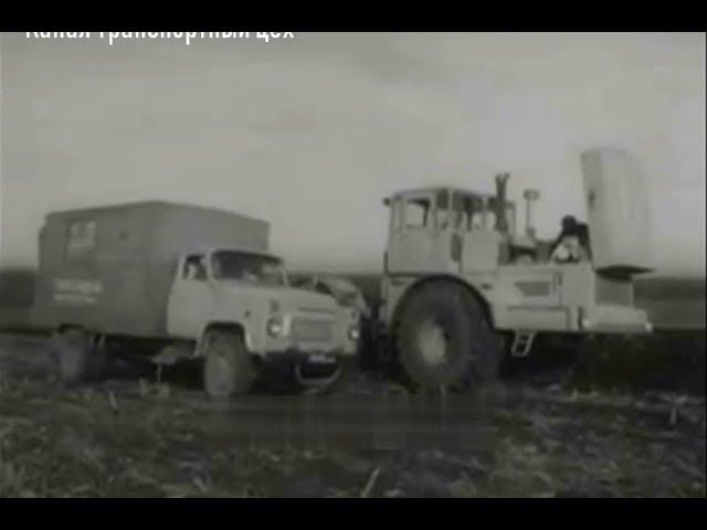 Обслуживание и ремонт сельхозтехники 1981