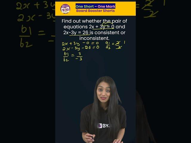 1 Short 1 Mark  Consistent Vs Inconsistent Equations  CBSE Class 10 Board Booster Shorts #shorts