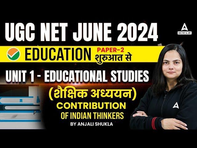 UGC NET Education Paper 2 Unit 1 | Educational Studies Contribution of Indian Thinkers