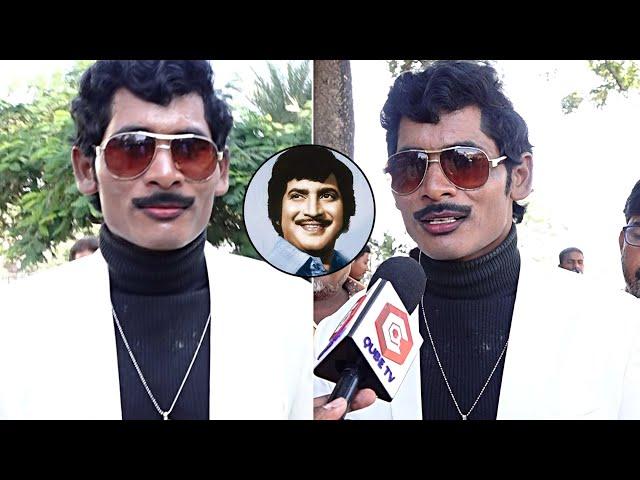 Jr Krishna About Superstar Krishna @ Padmalaya Studios | Mahesh Babu | Daily Culture