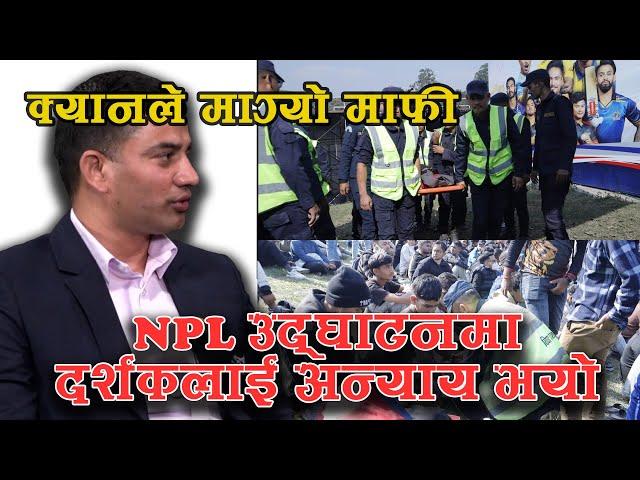 CAN Board Member Pradeep Majgayian Interview about NPL ।