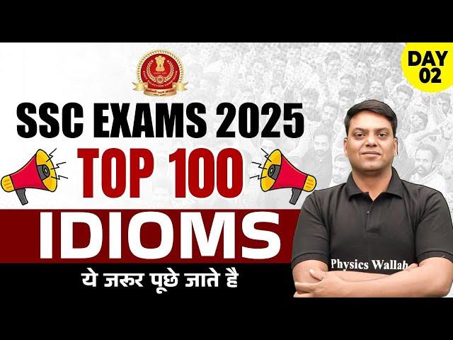 SSC Exams 2025 | Top 100 Idioms for SSC Exams | 100 Idioms Tricks के साथ #2 | SSC Wallah