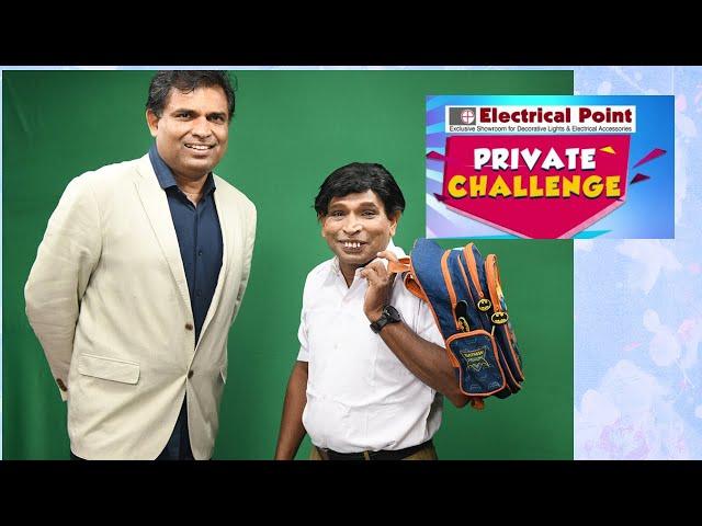 ನಂದಳಿಕೆ Vs ಬೋಳಾರ್ 53: Aravind as '9th Std Student' - Private Challenge with Walter Nandalike