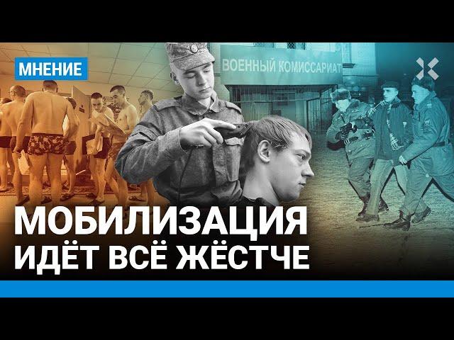 Скрытая мобилизация идёт всё жёстче. Иван ЧУВИЛЯЕВ об облавах на призывников