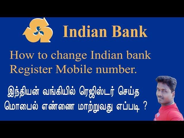 How to change indian bank register mobile number in Tamil /Tech and Technics