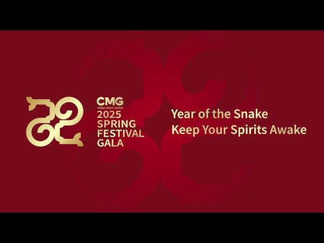 [Promo] Looking forward!  The 2025 CMG Spring Festival Gala!  China Zone-English