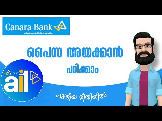 Canara Bank Money Transfer- ai1 Mobile Banking App | Canara Bank Fund Transfer