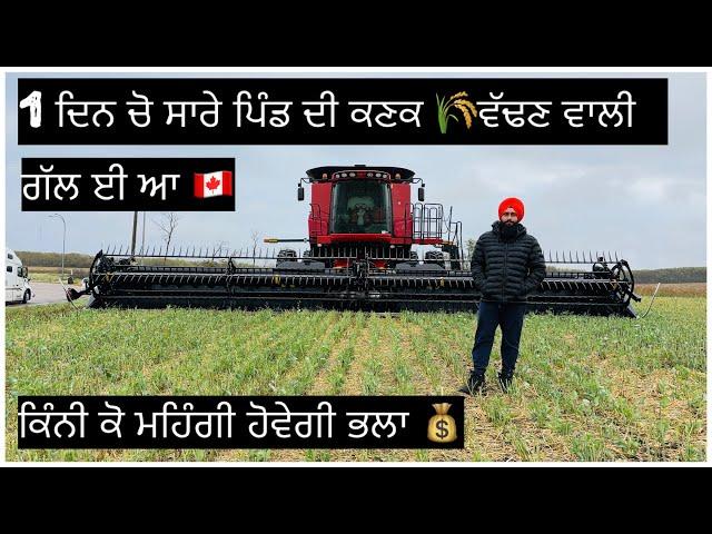 Canada ਦੇ ਸੰਦਾਂ ਦੀ ਕੋਈ ਰੀਸ ਨੀ ।। Canada lifestyle vlogs #indiantrucktor #truck #truckerjatt