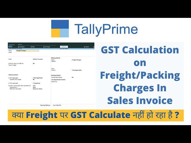 GST Calculation on Freight/Packing Charges In Sales Invoice