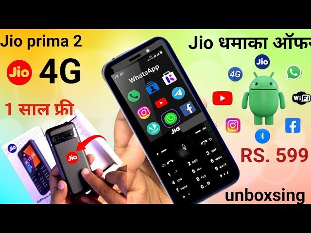 ₹599Jio Phone 2024 unboxsingreview1 Year unlimited freenew Jio phoneJio phone f320b unboxsing