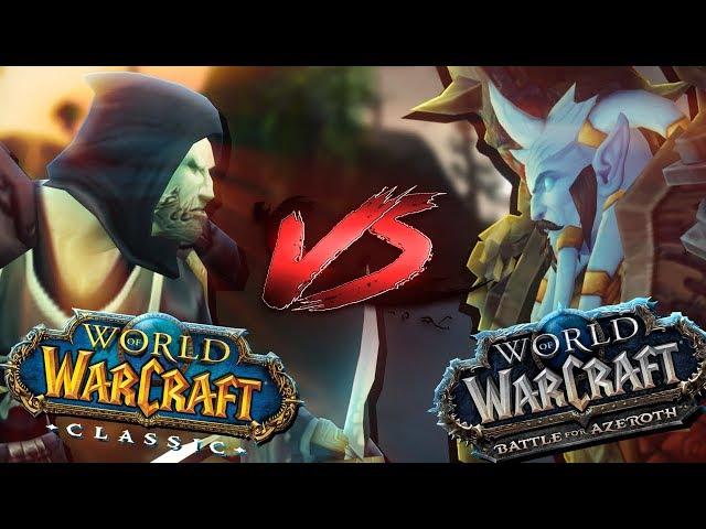 World PvP ! Classic VS Retail - WoW Machinima