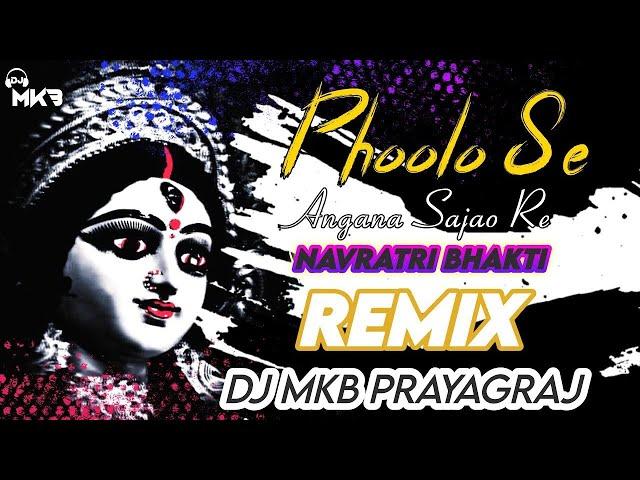 Phoolo Se Angana Sajao Re (Remix) Dj MkB Prayagraj