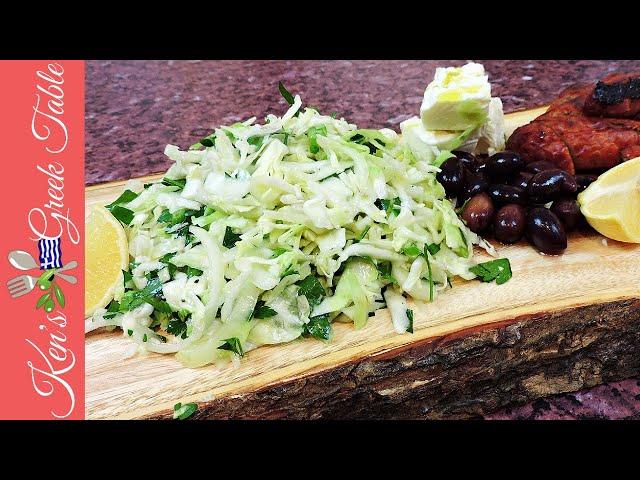 Greek Cabbage Salad | Lahanosalata