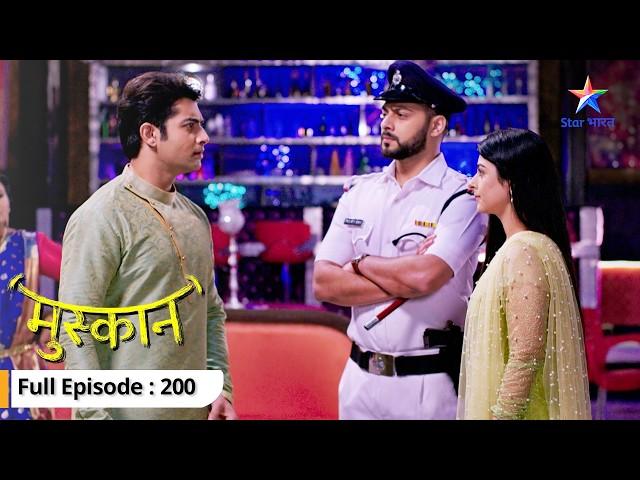 Sirji ne Raunak ko bataai Aarti ki sachchaai | Muskaan | FULL EPISODE -200 #starbharat