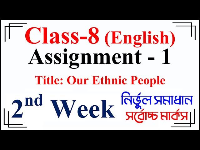 Class 8 English Assignment 2021 || 2nd Week Assignment || Lighthouse eSchool