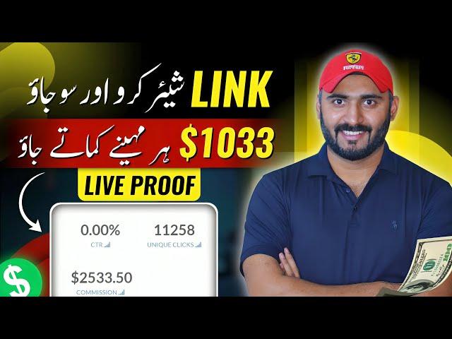 How To Earn Money Online By Sharing Links  fiverr affiliate program