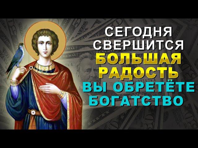 ОДНА МИНУТА и Сегодня Вашей радости не будет границ