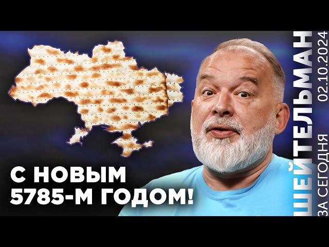 Угледар им мы сдали не даром. Иранцы пакуют ранцы. Собчак хочет Невзорова. Шустрый Мишустин