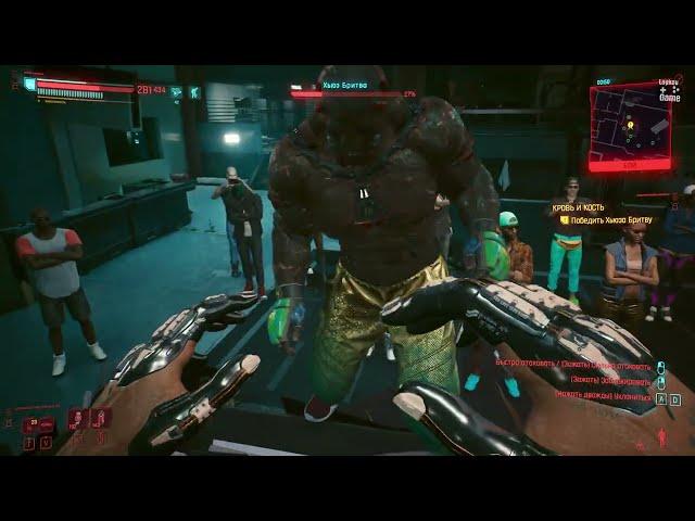 Прохождение Cyberpunk 2077 • Кровь и кости: Хьюго Бритва