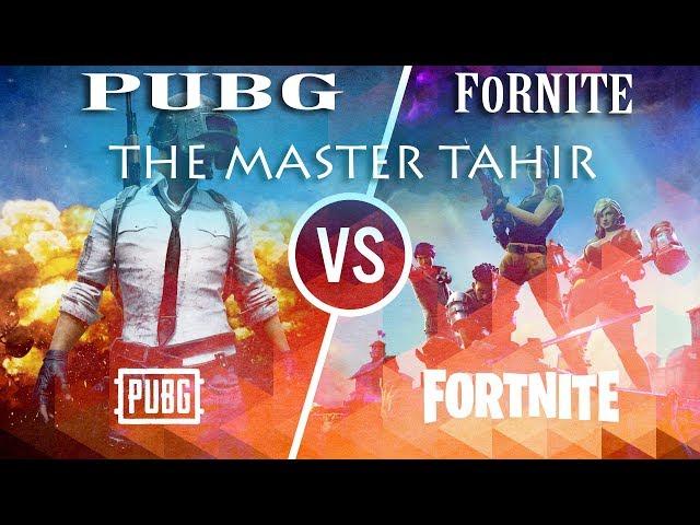 Pubg vs Fortnite |The Master Tahir| |Comparison|