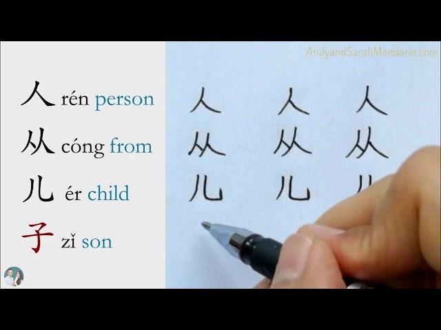 Learn 100 Basic Chinese Characters for Beginners/How to Write Chinese Characters/Chinese Handwriting