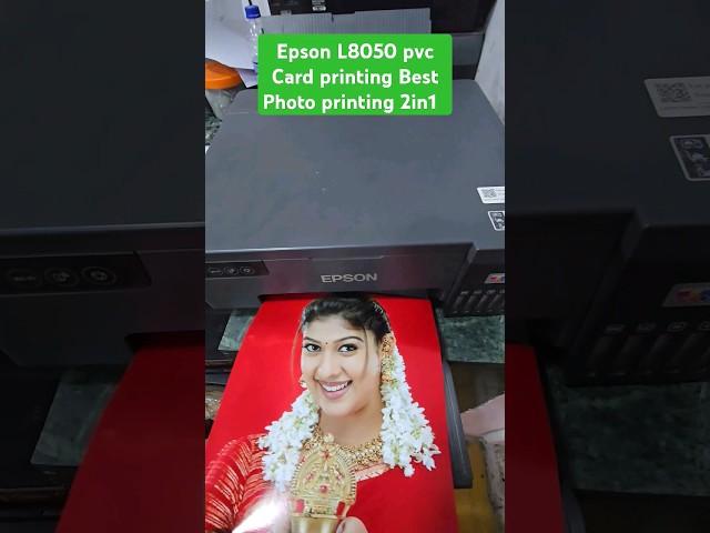 Epson L8050 pvc Card printing Best  quality Photo printing 2in1 printer #epson #printersupport