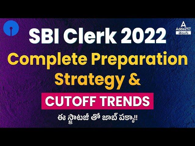 SBI Clerk Preparation Strategy 2022 | SBI Clerk Cut Off | SBI Clerk Complete Strategy | Full Details