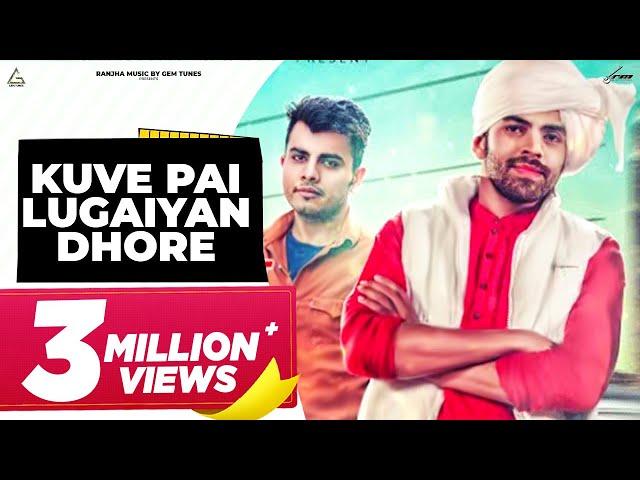 Kuve Pai Lugaiyan Dhore (official Video) : Masoom Sharma | Amanraj Gill | Haryanvi Song