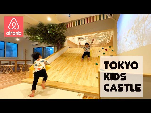 The ultimate family vacation rental in Tokyo: Indoor playground included, airbnb in Tokyo Japan