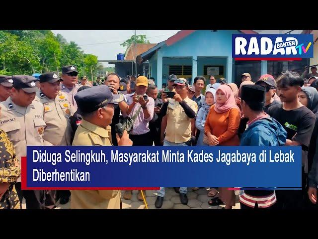 Diduga Selingkuh, Masyarakat Minta Kades Jagabaya di Lebak Diberhentikan | RADAR BANTEN