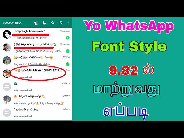 how to change yo whatsapp  font style in v9.82 update in Tamil | asai yt