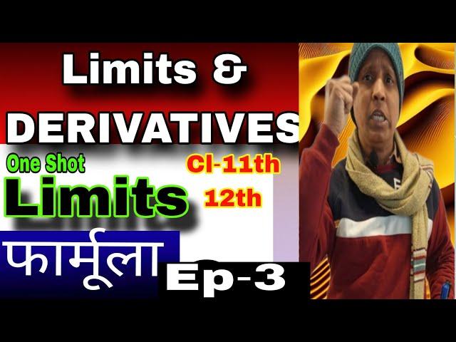 Part 3 LIMITS and Derivatives Class 11th And 12th | LIMITS |  One Shot Class  Full Concept ex-13.1