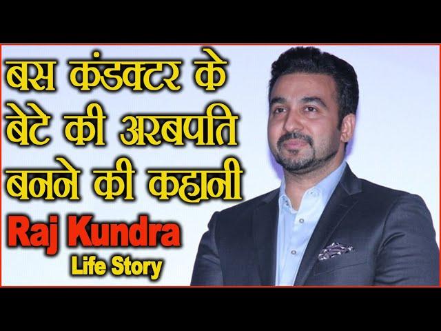 Raj Kundra ,Biography,Lifestyle|Shilpa Shetty|Raj Kundra Arrested,viral Video,Latest News