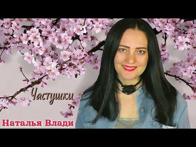 Нашла частушки Есенина и спела под гитару