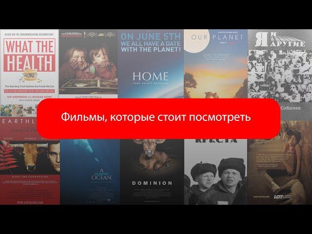 Документальные фильмы, которые стоит посмотреть, возможно, и не раз | Часть II | Опыт креста (1995)