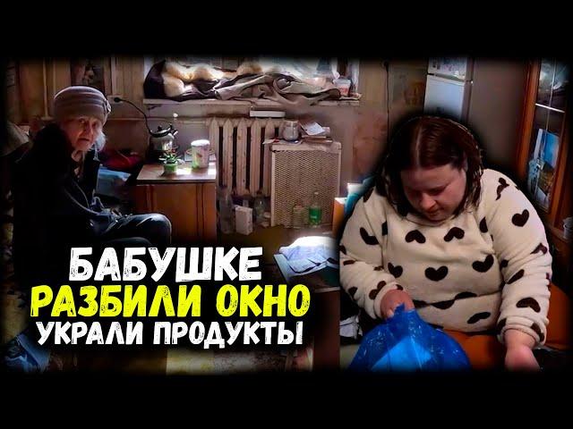 Разбила окно. Выживают с работы. Украли продукты. Отправили мыло. Новые платья. 422 Серия