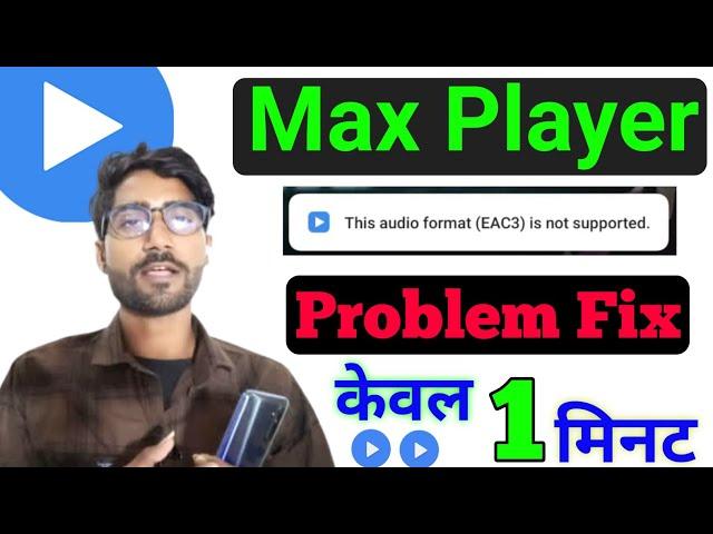 This Audio Format ( EAC3 ) Is Not Supported | Mx Player Video Voice Problem