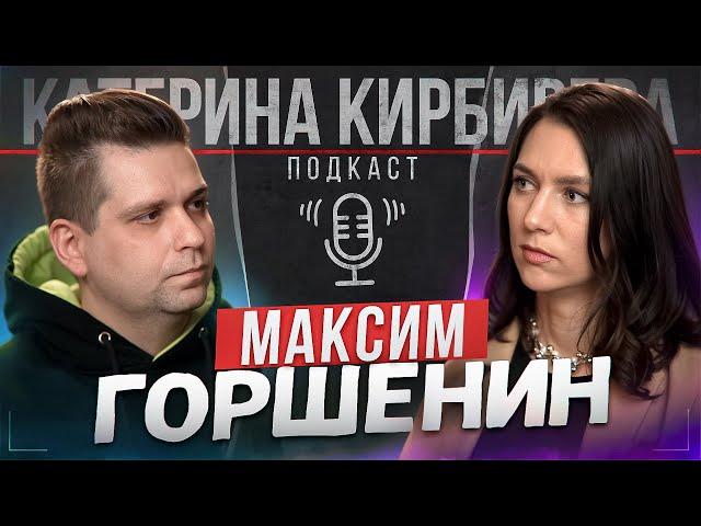 У нас отберут айфоны? Импортозамещение в России // Максим Горшенин