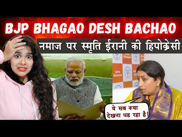 Smriti Irani on Namaz ft. Modi | TOP 5 BJP Insult | Godi Media Roast | Indian Reaction