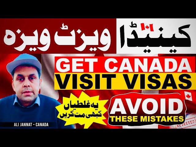 How to get Canada Visit Visa | Canada Visitor Visa 2024 | Canada Visit Visa Requirements