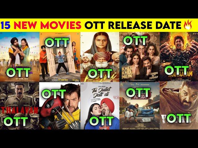 Deadpool And Wolverine Ott Release Date In Hindi | Shinda Shinda No Papa Ott Release Date #ott