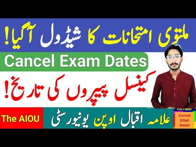 AIOU Postpone Exam Schedule Announced | AIOU Spring 2024 Postpone Exam Schedule | The AIOU