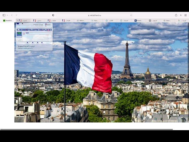 التقديم على فيزا شنغن (فرنسا) خطوة بخطوة