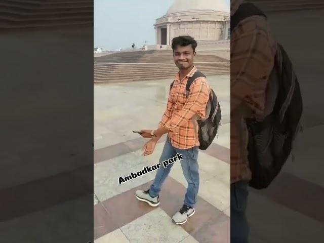 Ambedkar park ️ #reels #trendingshorts #shorts