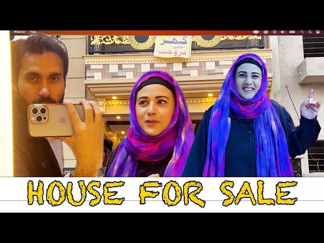  5 MARLA HOUSE FOR SALE  | Hot Location | Arifa Siddiqui & Tabeer Ali