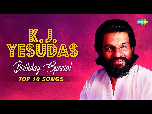 K. J. Yesudas | Top 10 Songs | Gori Tera Gaon Bada Pyara | Chand Jaise Mukhde Pe | O Goriya Re