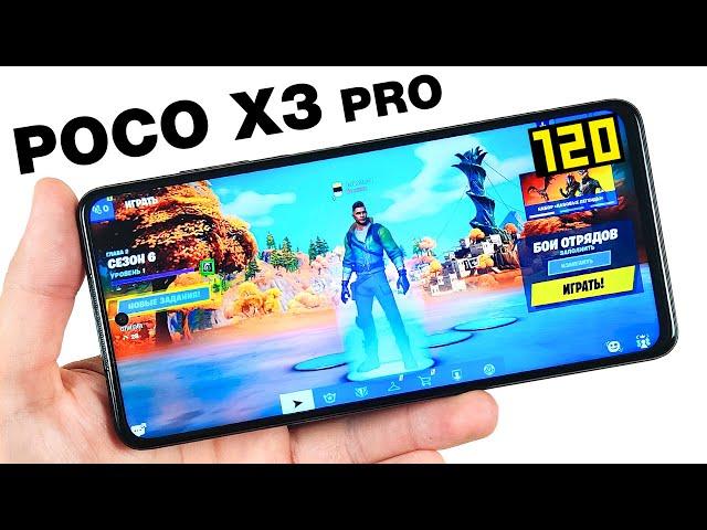 POCO X3 PRO  - GAMING TEST БОЛЬШОЙ ТЕСТ В ИГРАХ 2022 ГОДА! 28 ИГР С FPS! + НАГРЕВ