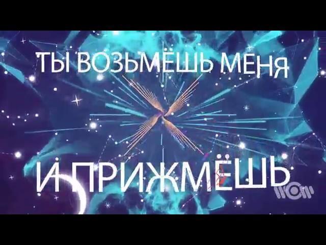 Олеся Май - Лирика